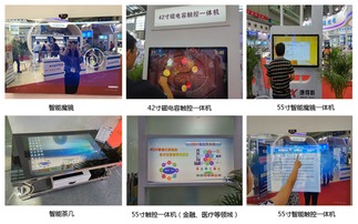 順風扯帆，致力做大屏觸控產品的普及者